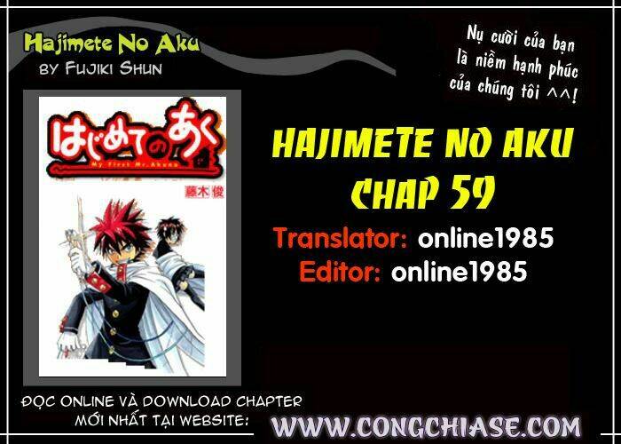 Hajimete No Aku: Chapter 59