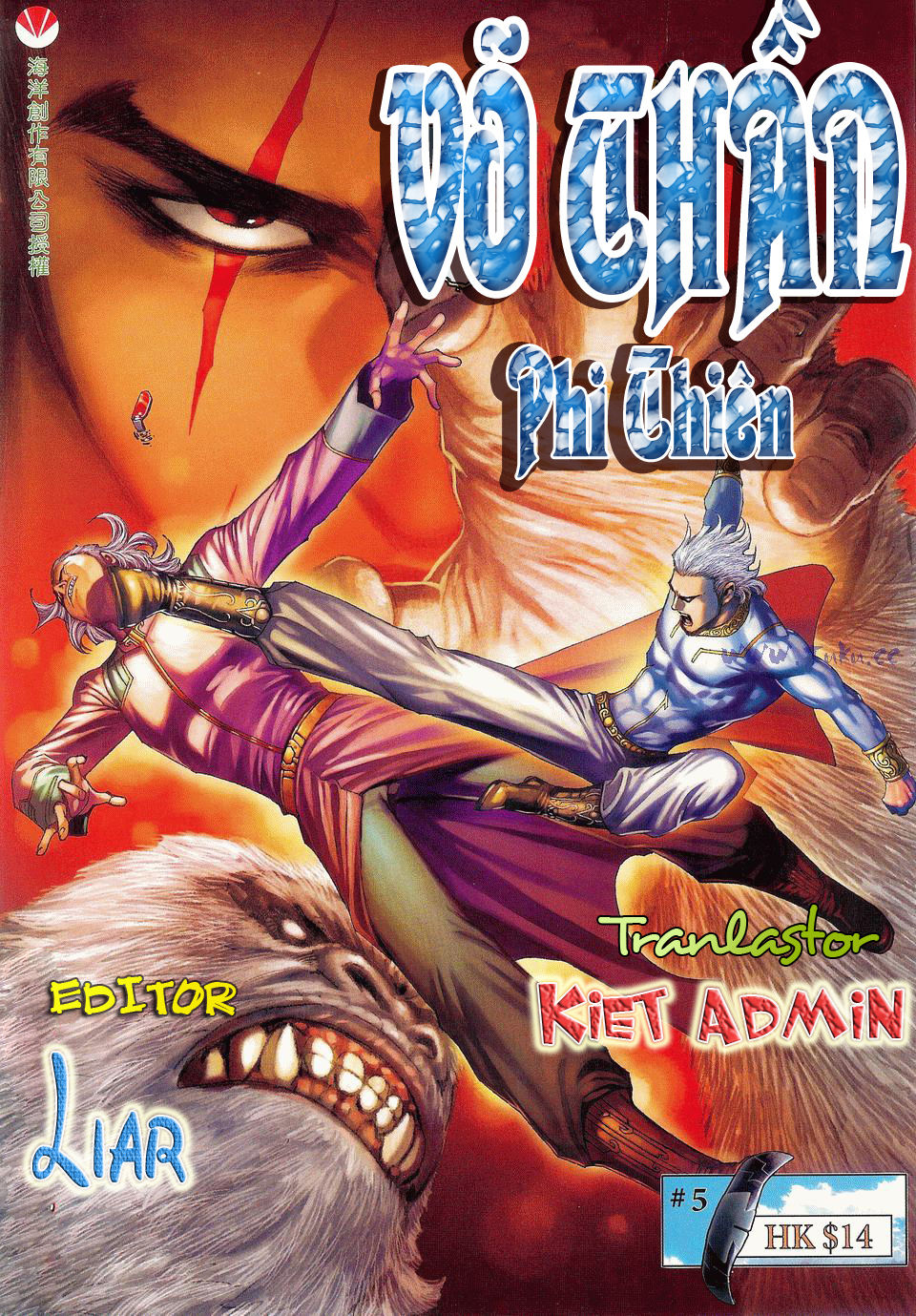 Võ Thần Phi Thiên: Chapter 5