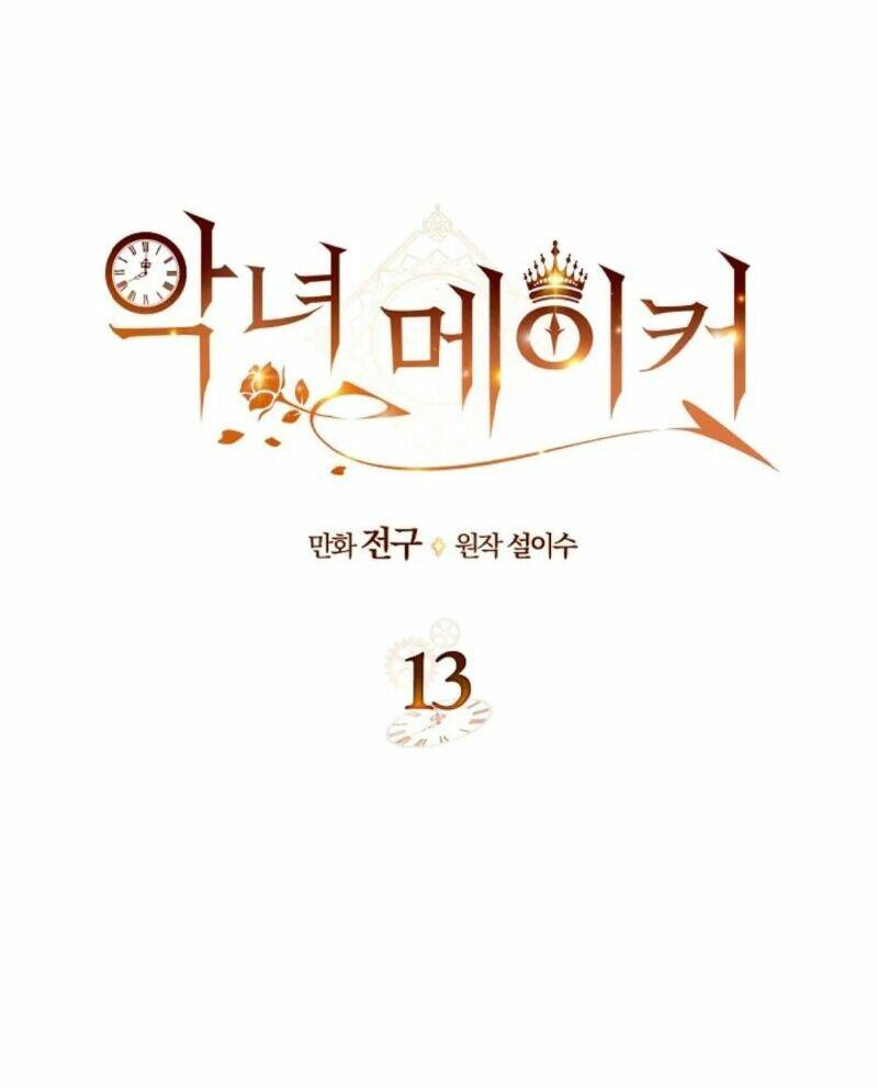 Kẻ Tạo Ra Nữ Phản Diện: Chapter 13