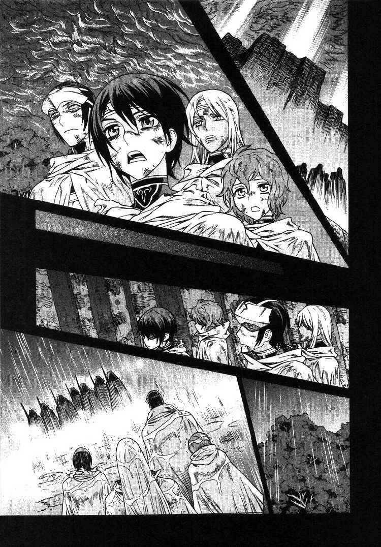 Ubel Blatt: Chapter 70