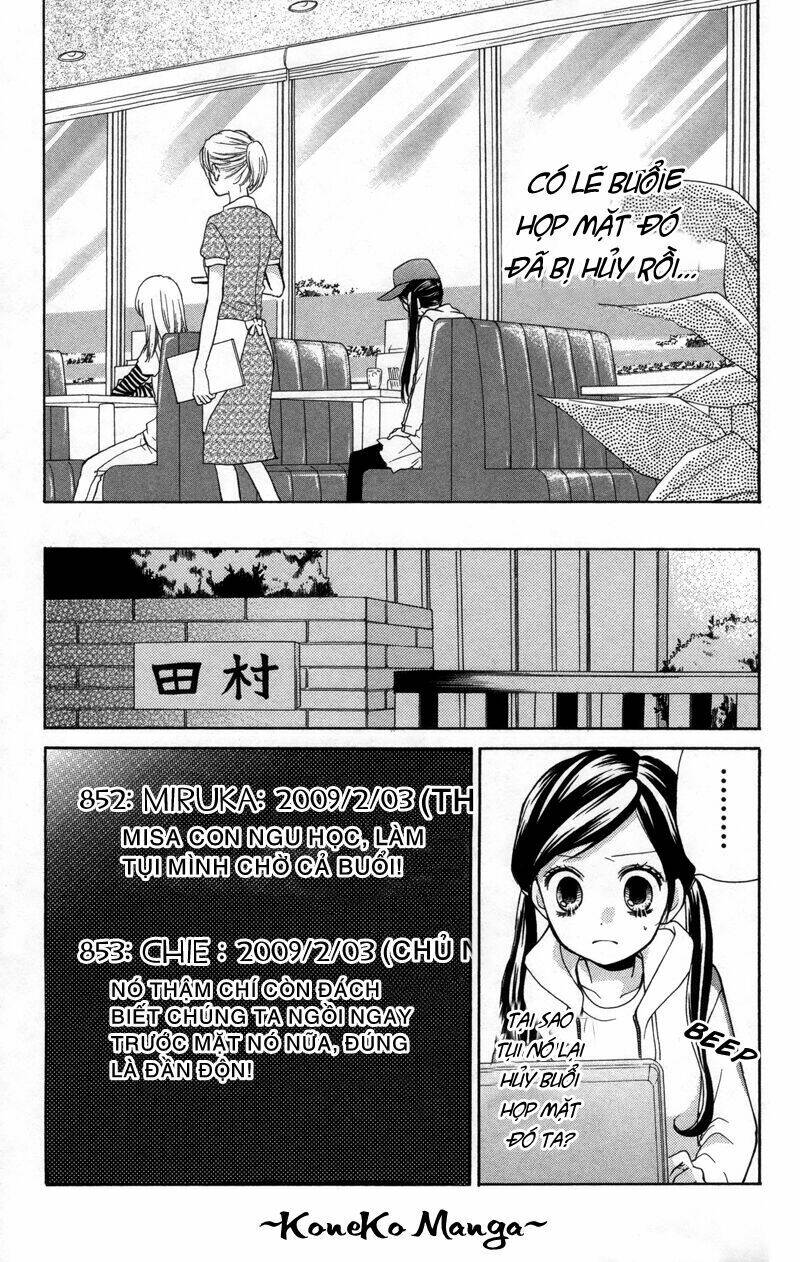 Screaming Lesson!!!: Chapter 17