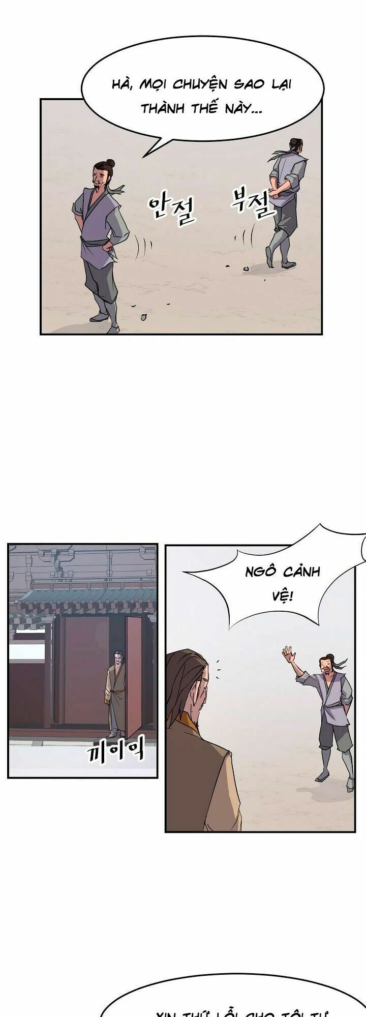 Trọng Sinh, Bất Khả Chiến Bại: Chapter 20