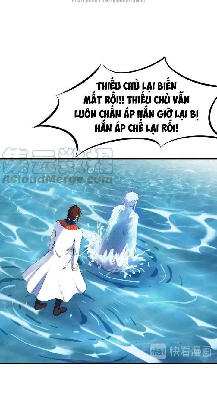 Long Mạch Võ Thần: Chapter 24