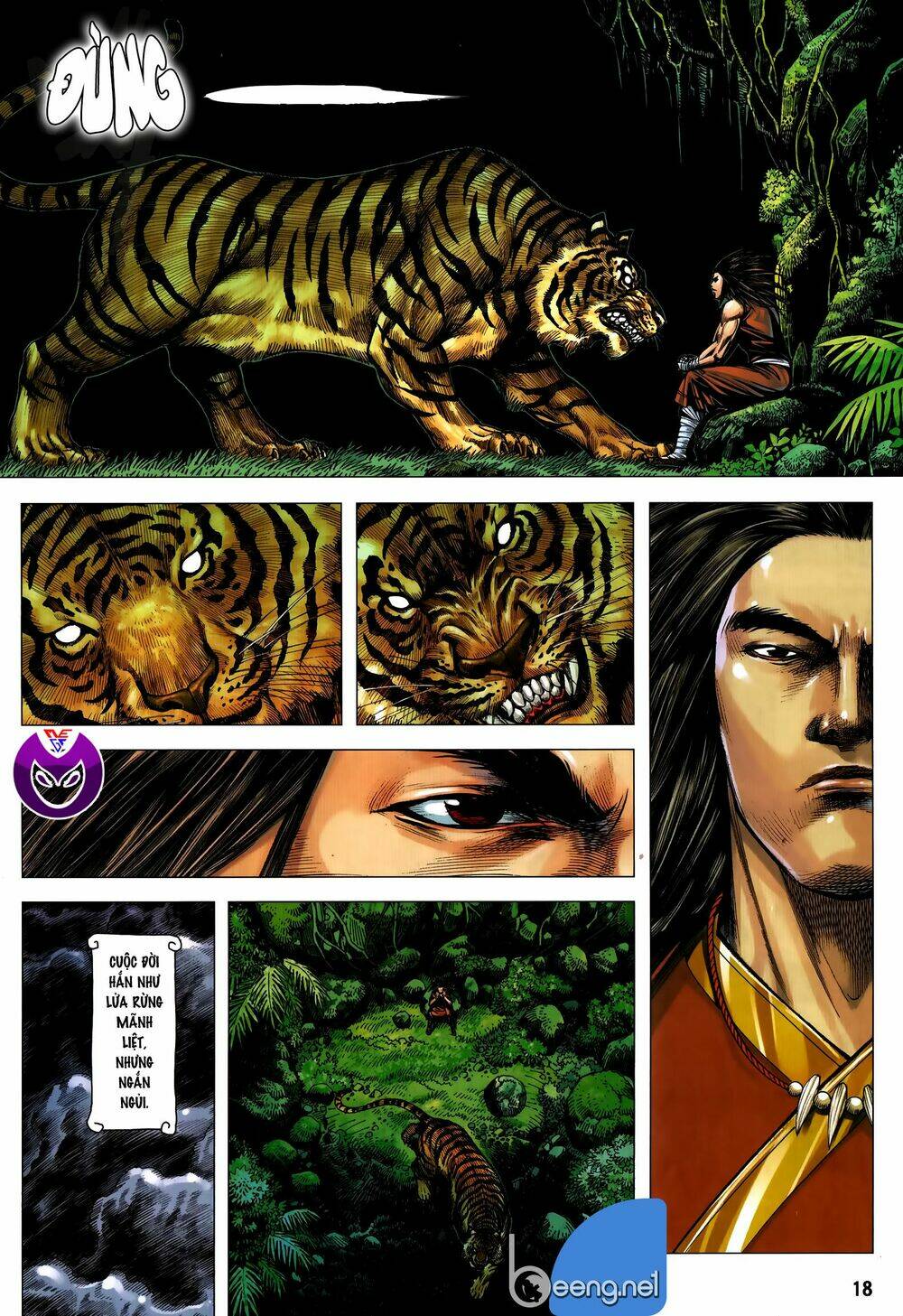 Tam Quốc Chí Dị: Chapter 59.1