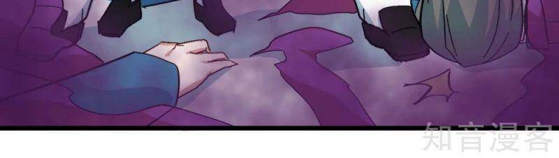 Vườn Trường Cuồng Sư Hệ Thống: Chapter 190