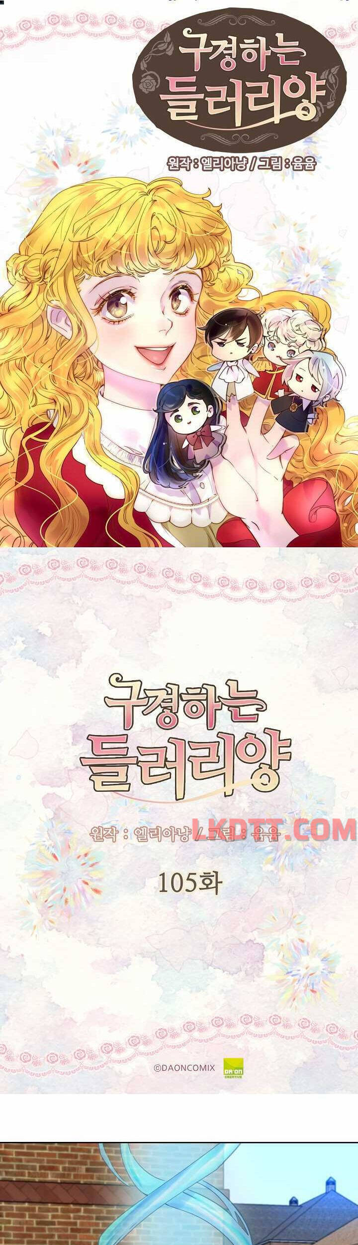 Đừng Xem Thường Nữ Phụ: Chapter 105