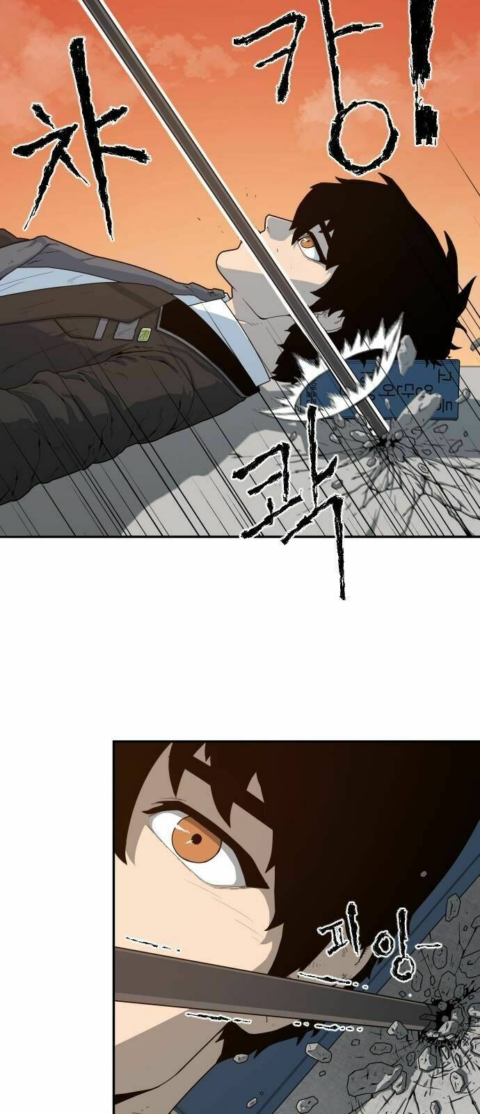 Chinh Phạt Học Đường: Chapter 1