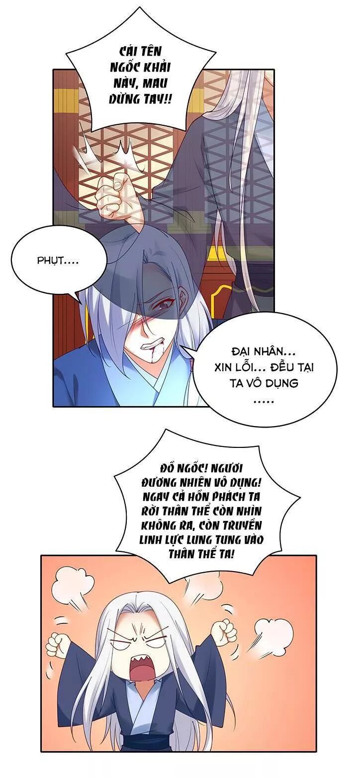 Đô đốc đại nhân sủng thê kí: Chapter 133: Nhất định phải cứu nàng