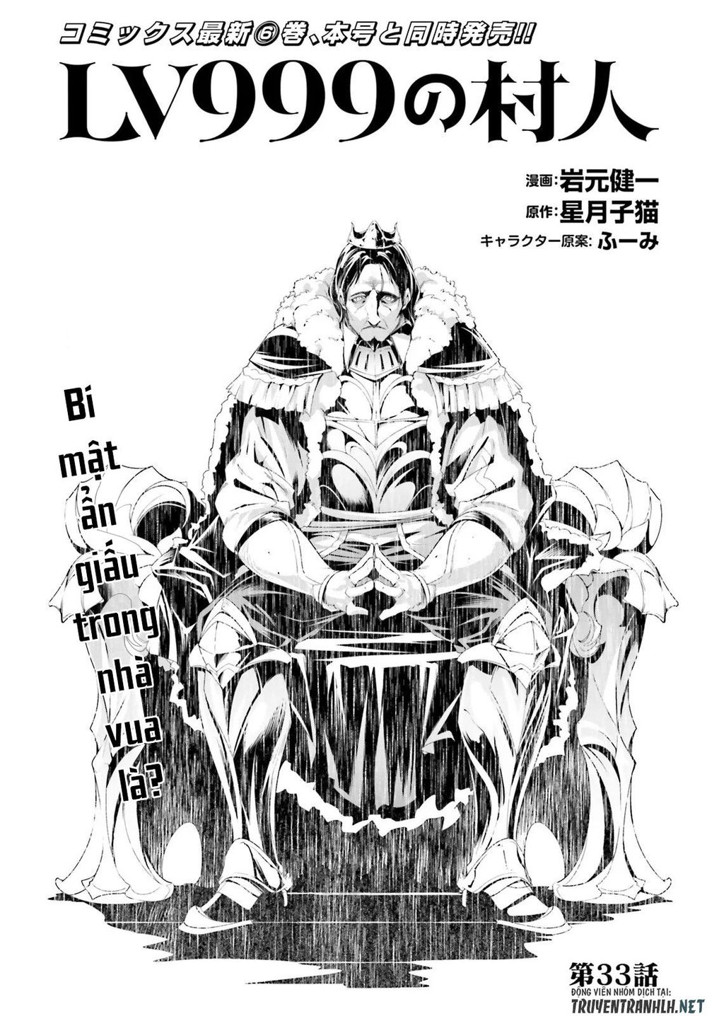 Thường Dân Cấp 999: Chapter 33