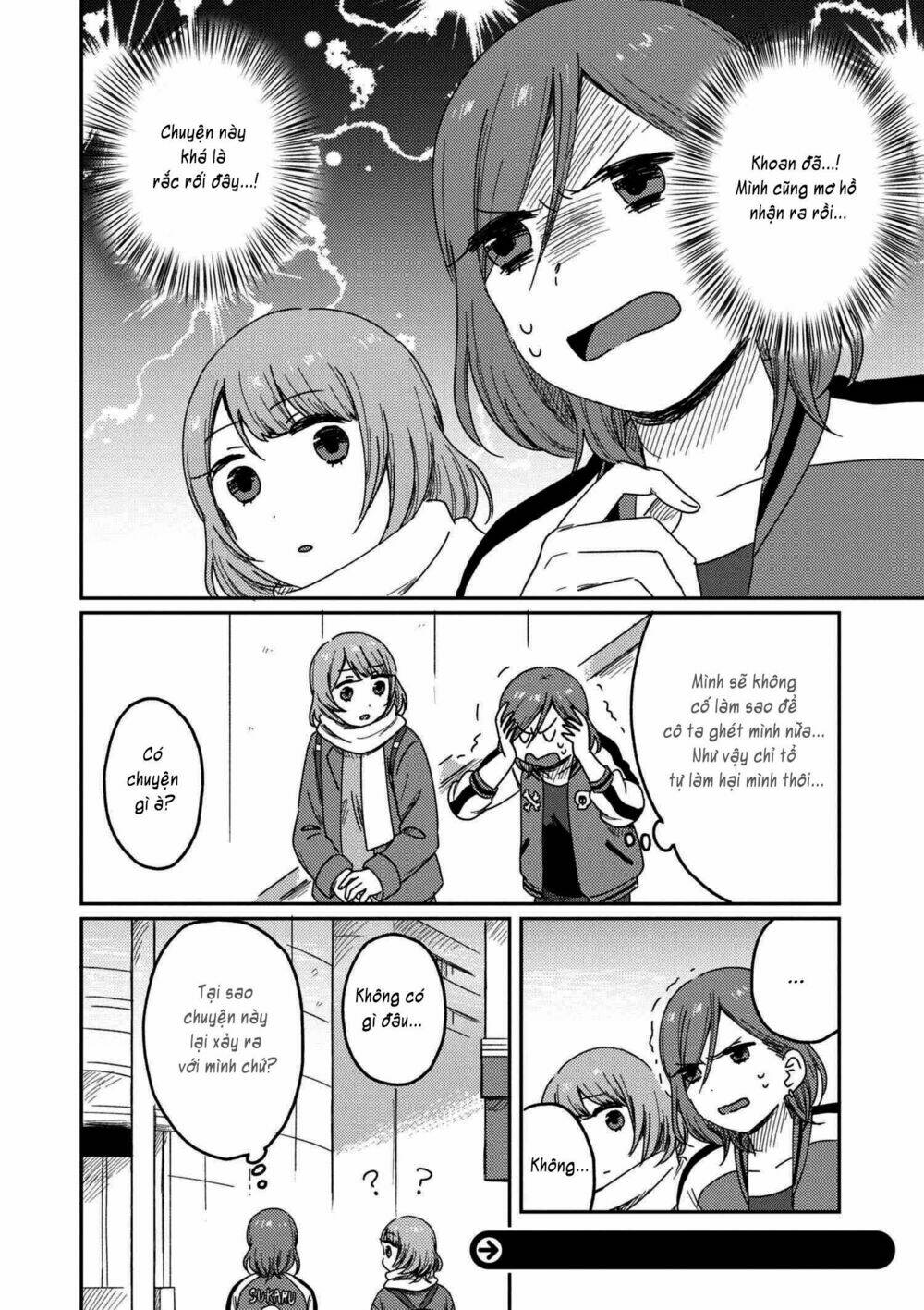 Watashi No Kobushi Wo Uketomete: Chapter 2.2