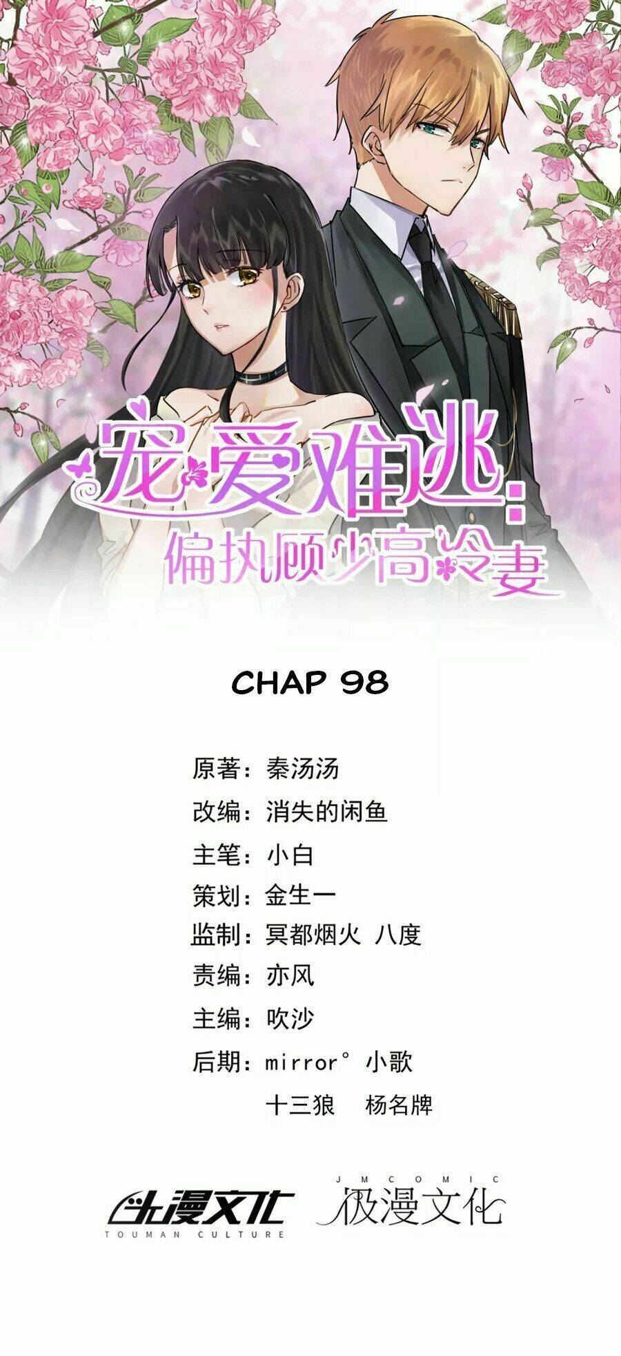 Hôn Nhân Dục Vọng: Thiếu Gia Nhẹ Một Chút!: Chapter 98