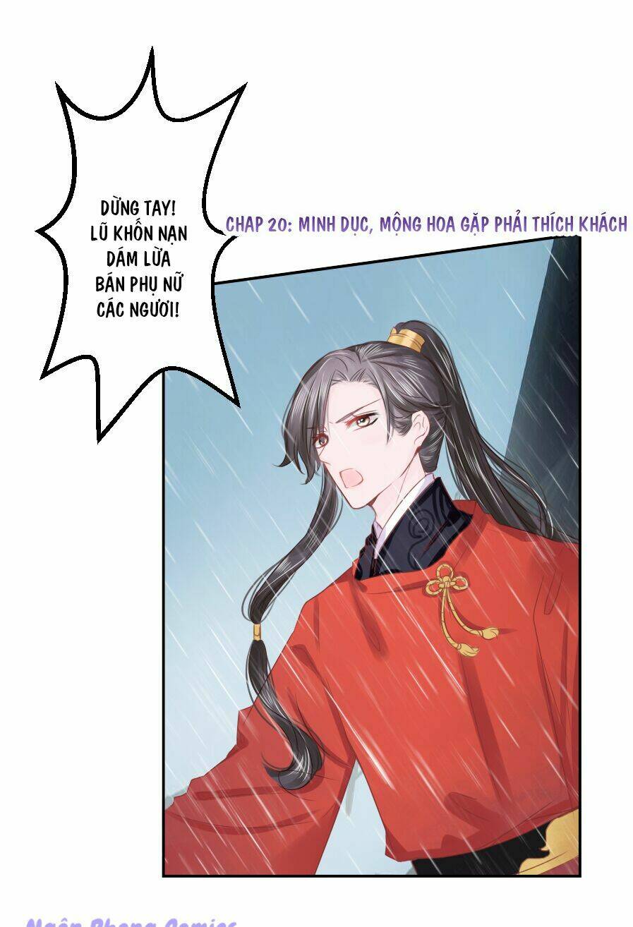 Đường Hoa Nhất Mộng Cổ Phi Truyện: Chapter 20