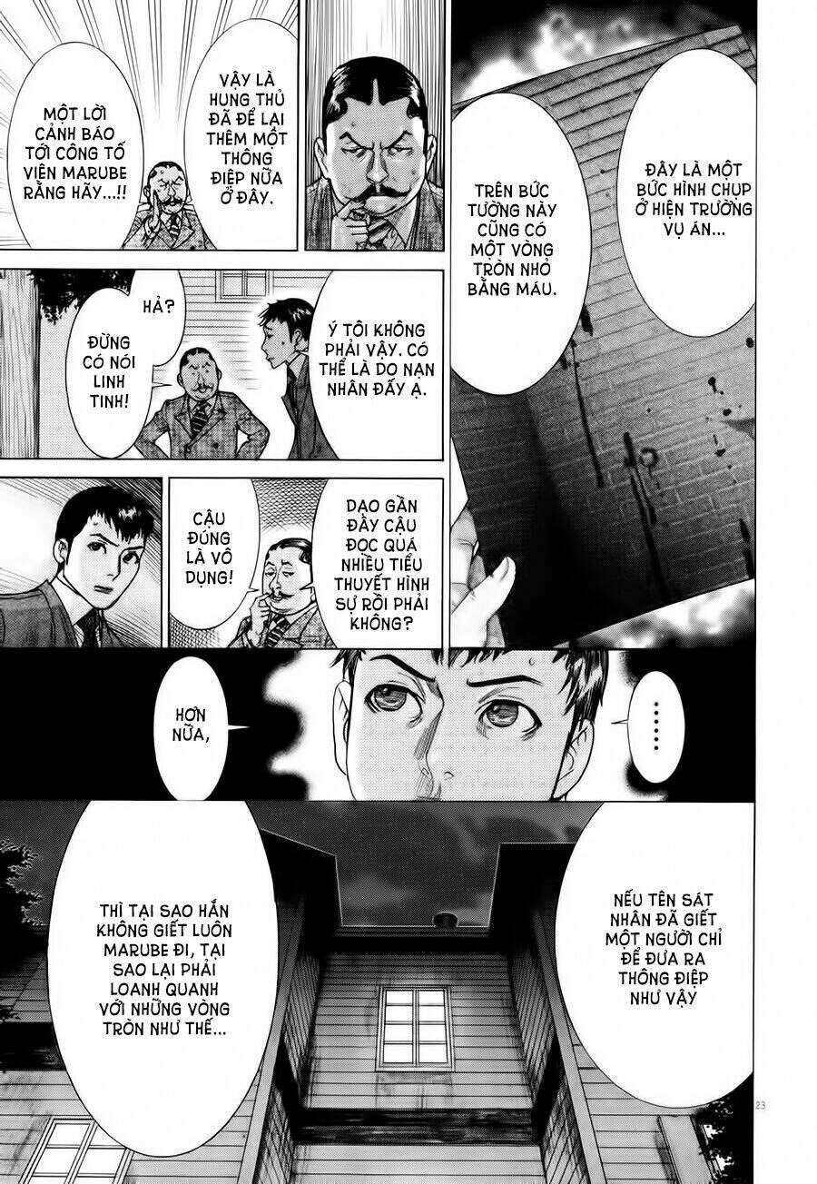 Yuureitou: Chapter 8