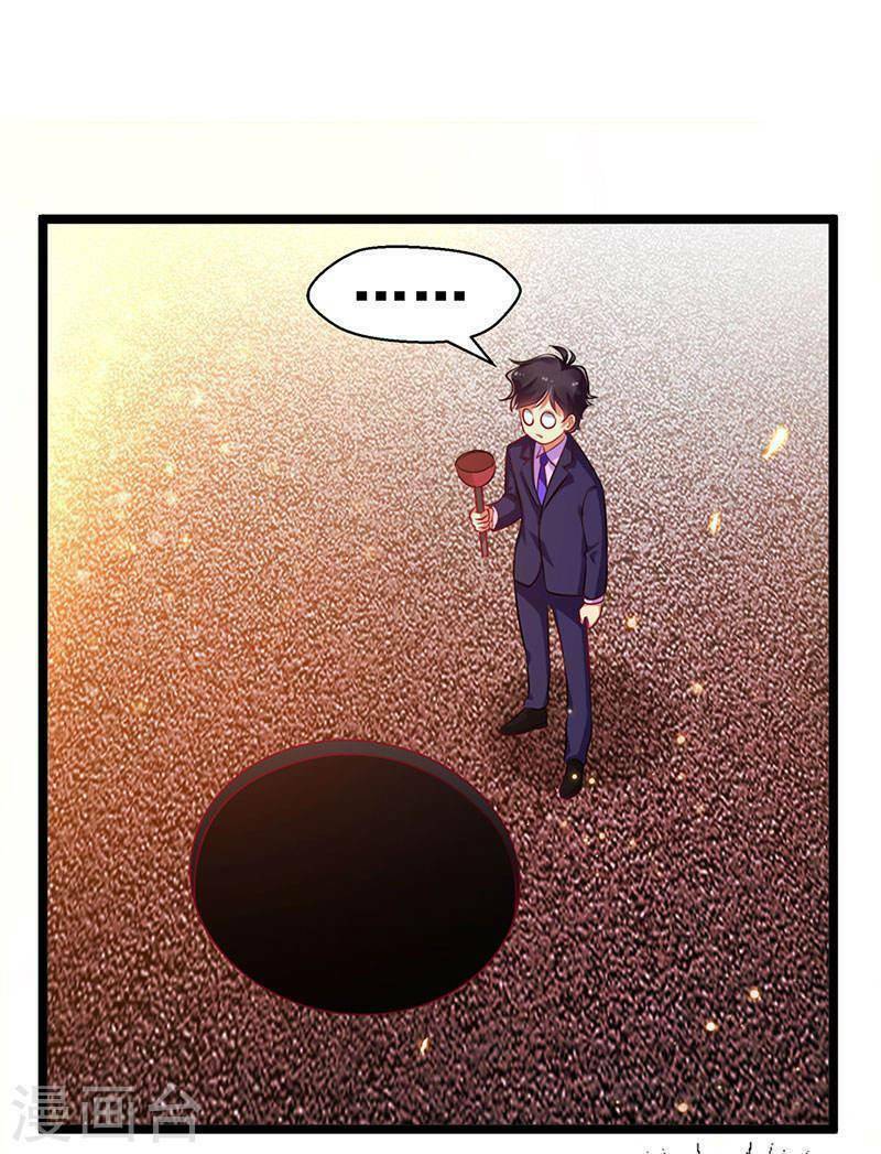 Siêu Cấp Bại Gia Tử: Chapter 73