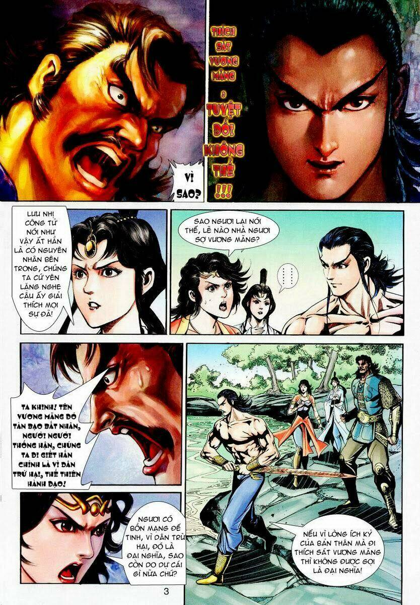 Thần Binh Ngoại Truyện: Chapter 20