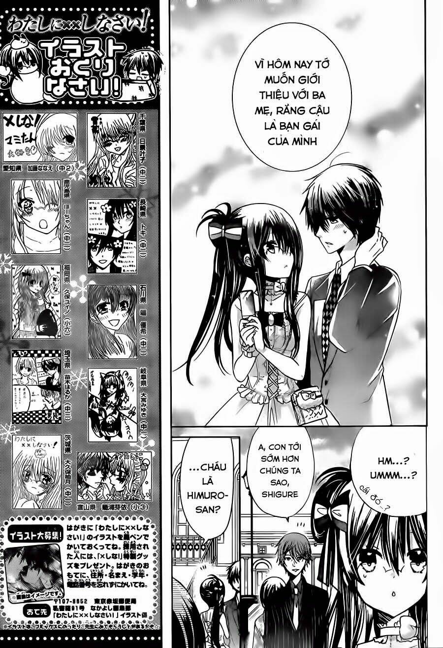 Watashi Ni Xx Shinasai!: Chapter 63