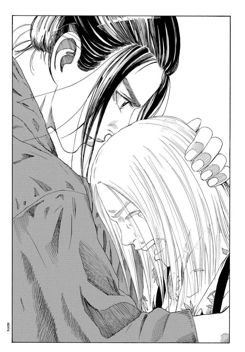 Ao No Miburo: Chapter 1