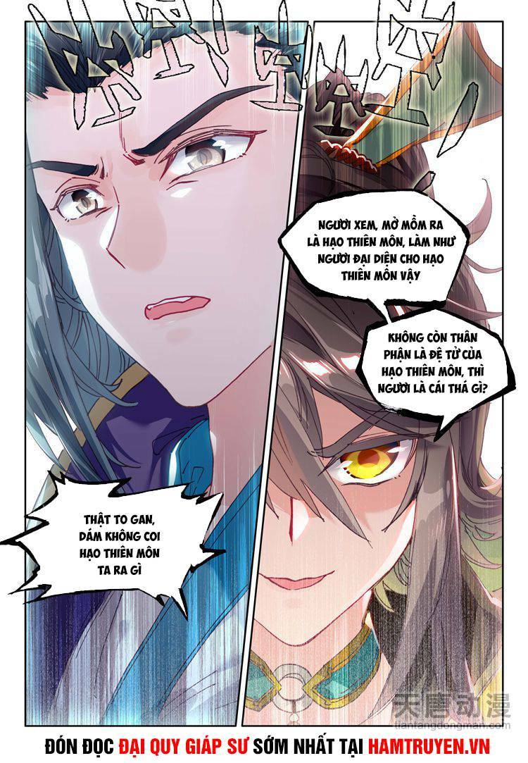 Đại Khâu Giáp Sư: Chapter 26.2