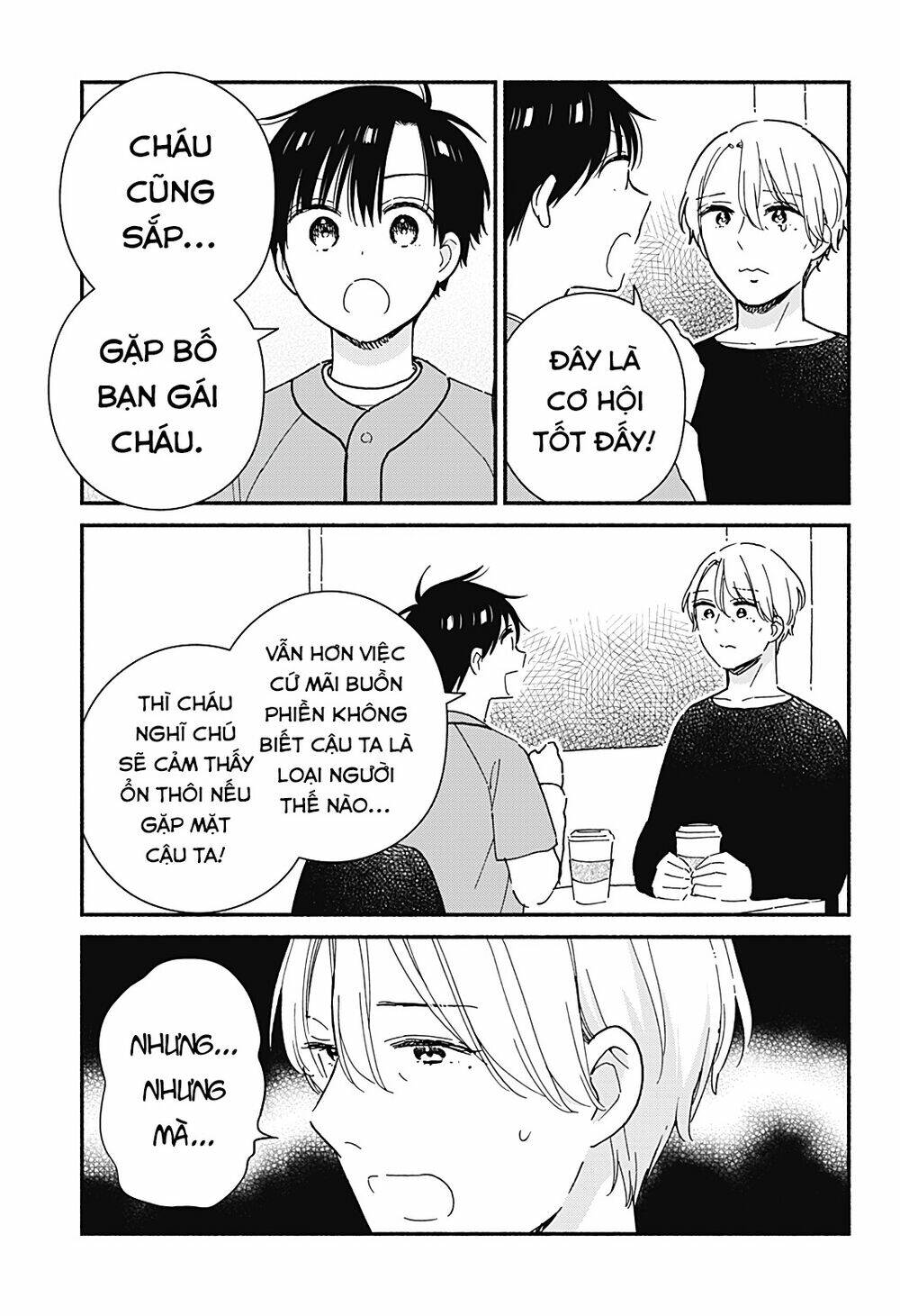 Sekimen Shinaide Sekime-San: Chapter 40