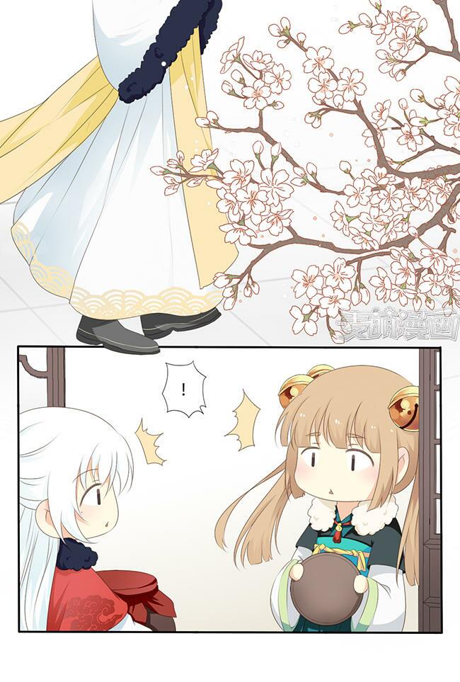 Quy Tự Dao: Chapter 43