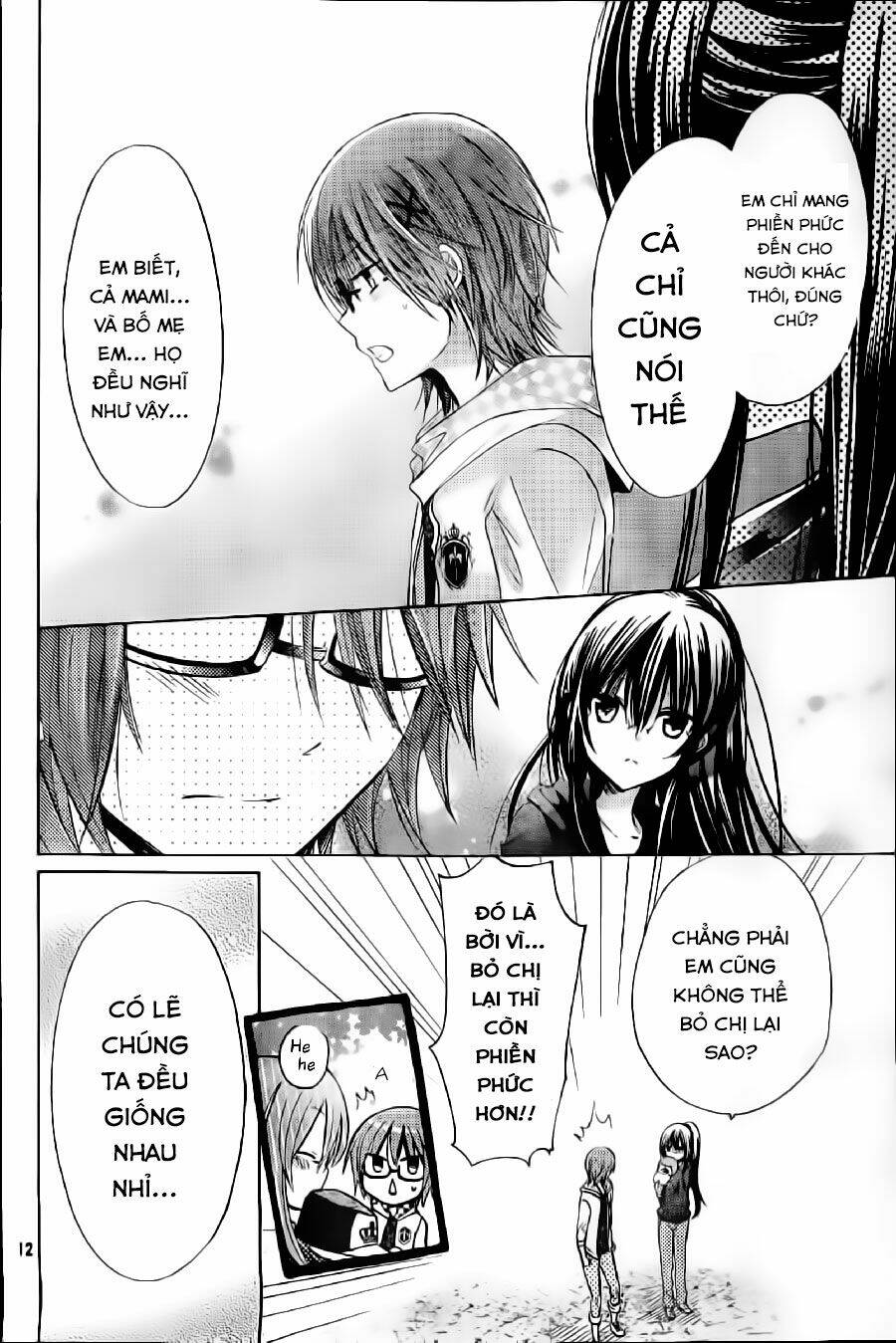 Watashi Ni Xx Shinasai!: Chapter 58