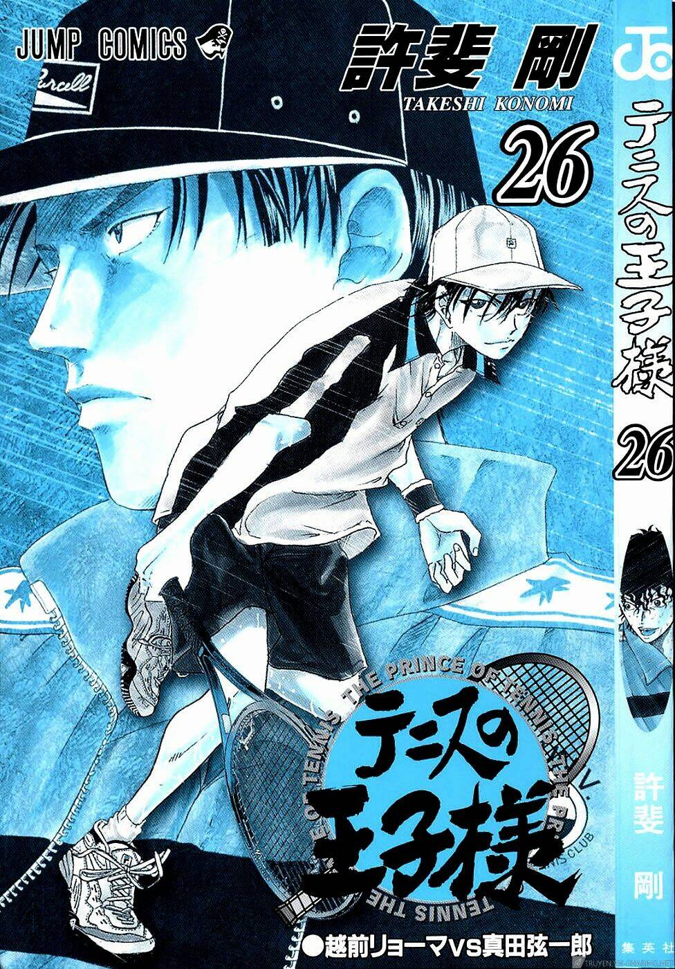 Hoàng Tử Tennis: Chapter 220