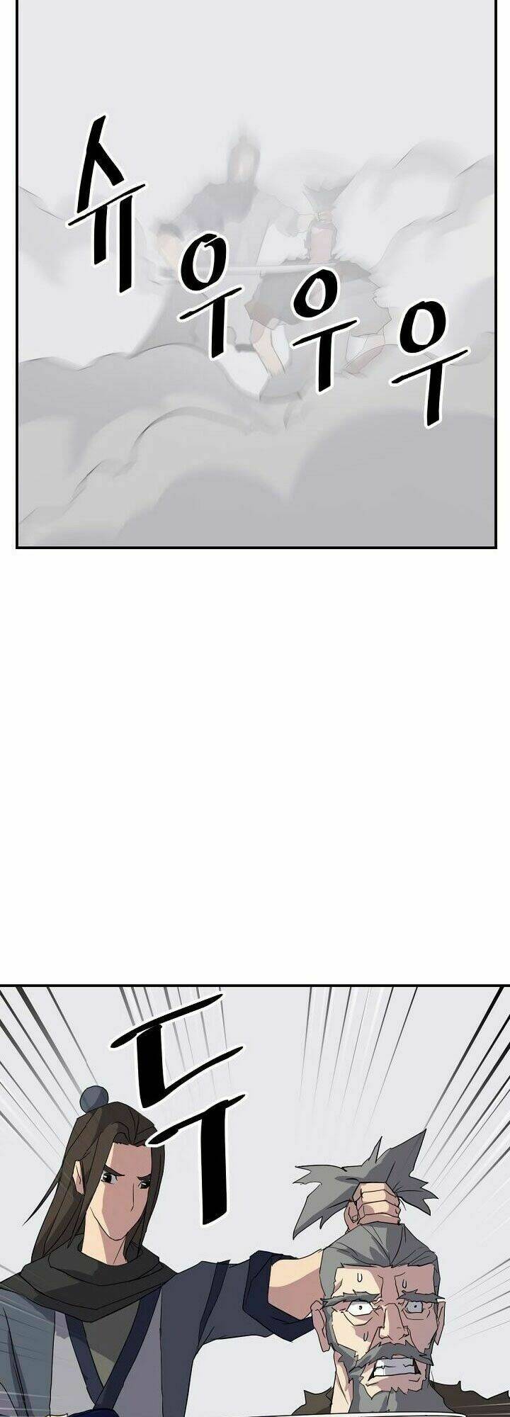 Trọng Sinh, Bất Khả Chiến Bại: Chapter 42