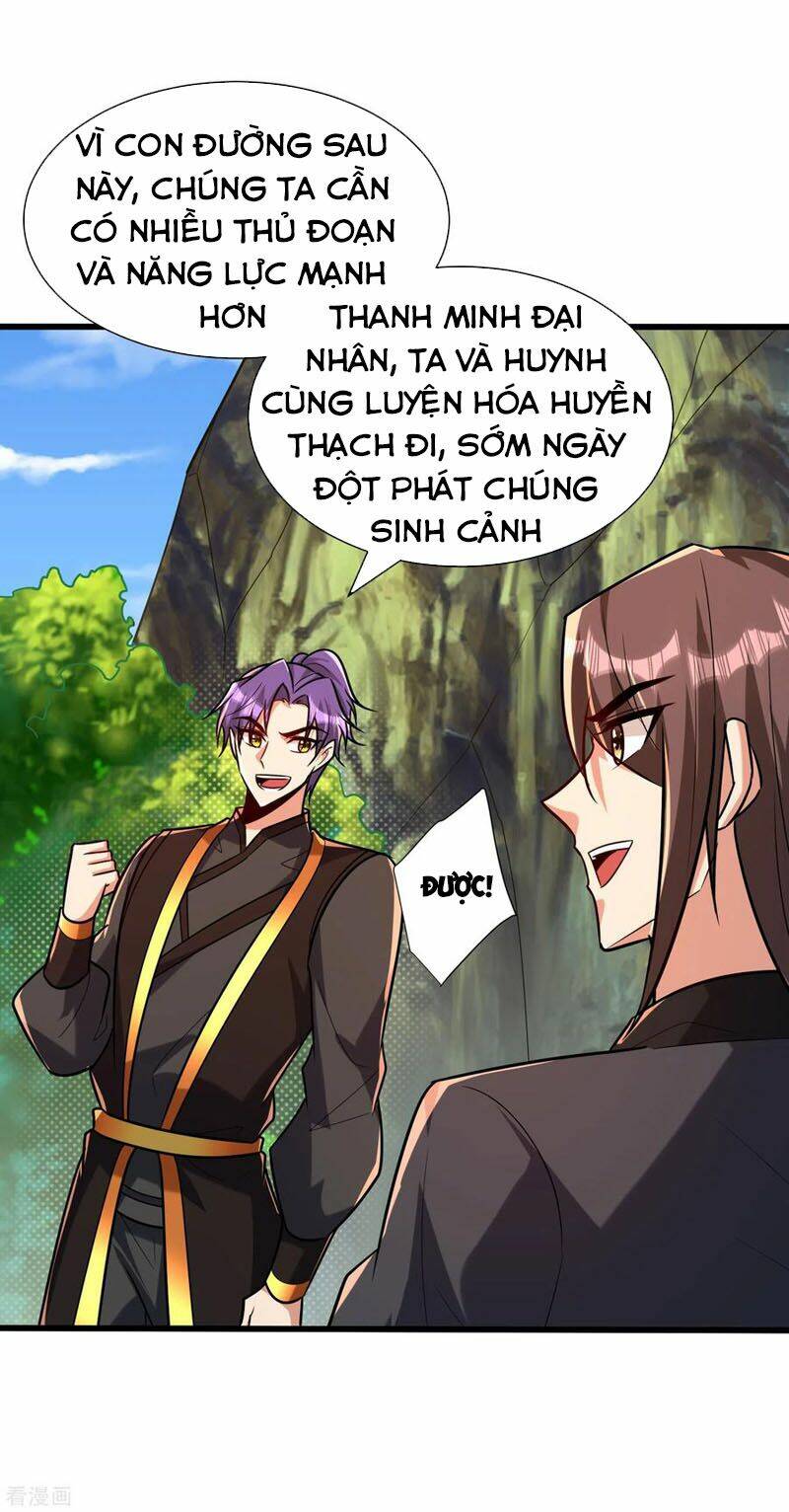 Yêu Giả Vi Vương: Chapter 244