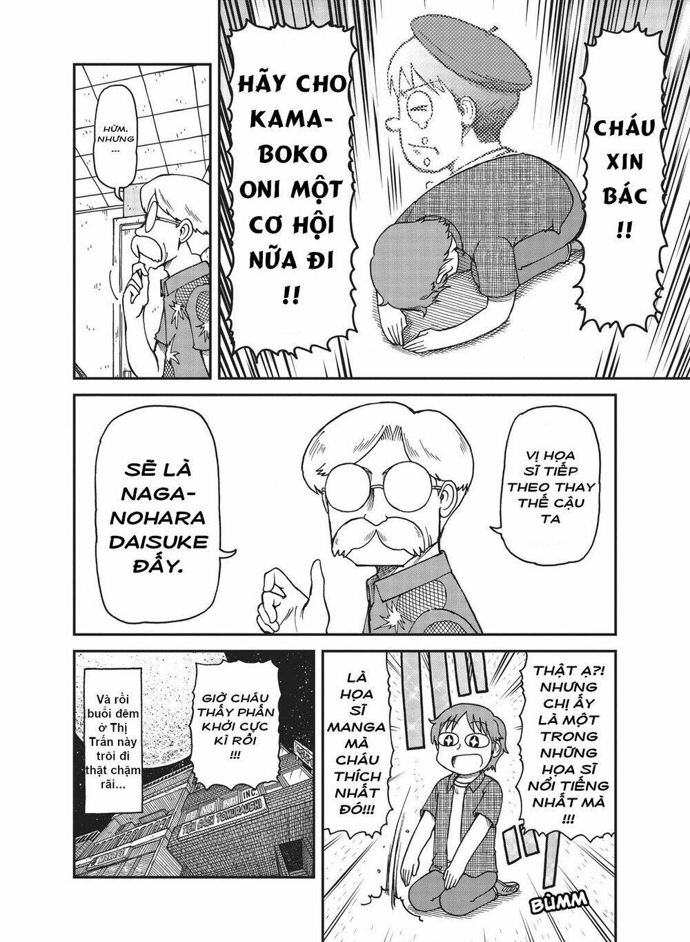 City: Chapter 12