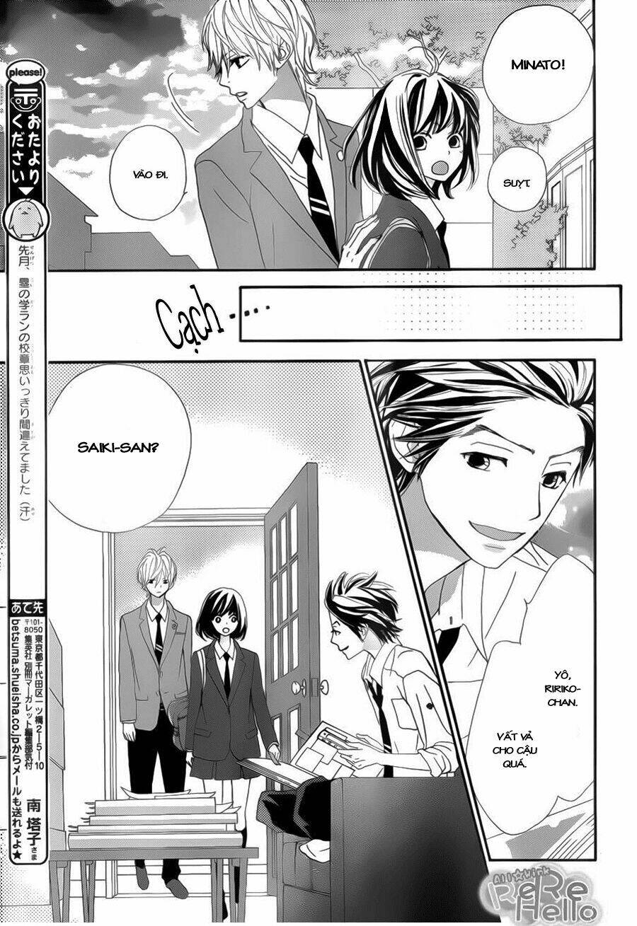 Rere Hello: Chapter 7