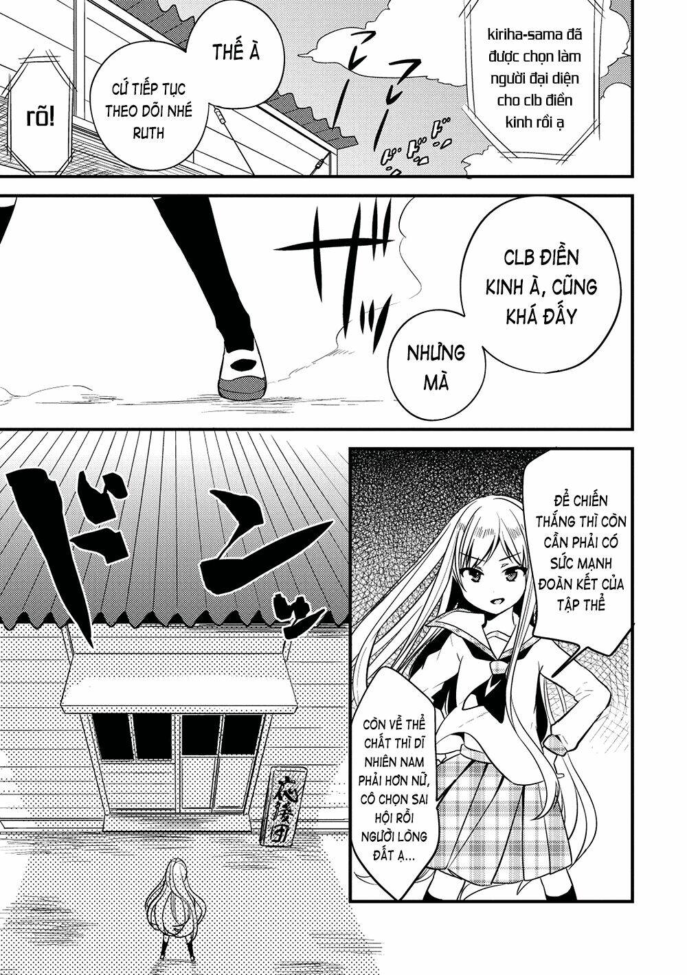 Rokujouma No Shinryakusha: Chapter 9
