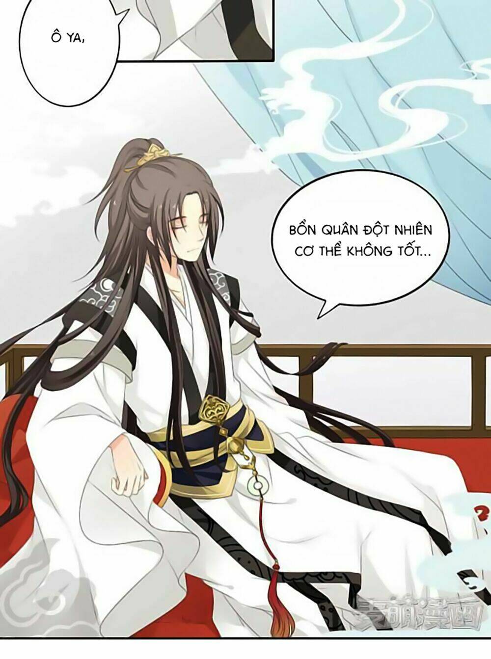 Quy Tự Dao: Chapter 14