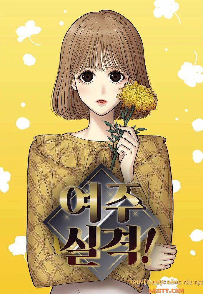 Không Còn Là Nữ Chính!: Chapter 4