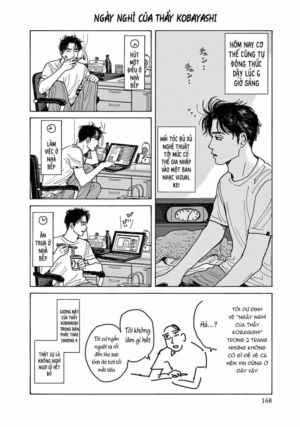 Onna No Sono No Hoshi: Chapter 6.5