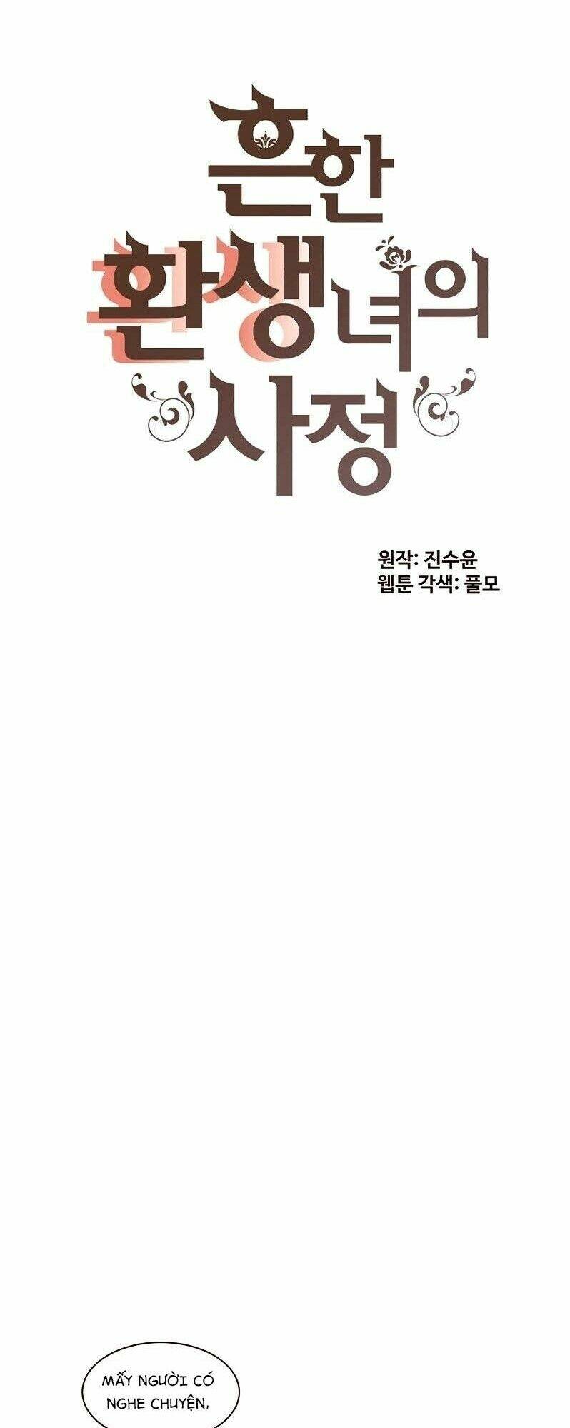 Cuộc Sống Rập Khuôn Của Một Quý Cô Tái Sinh!: Chapter 56