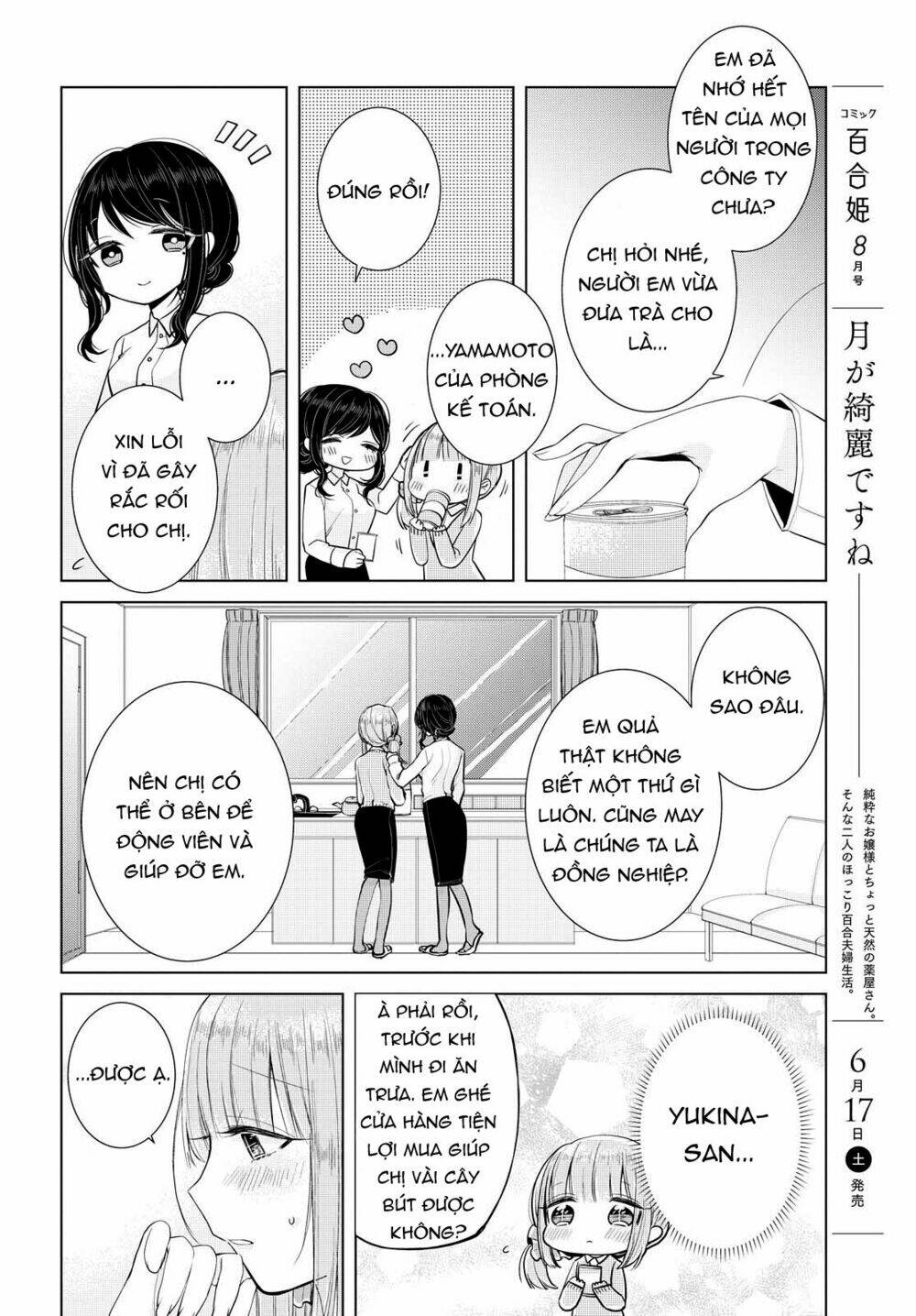 Ashita, Kimi Ni Aetara: Chapter 6