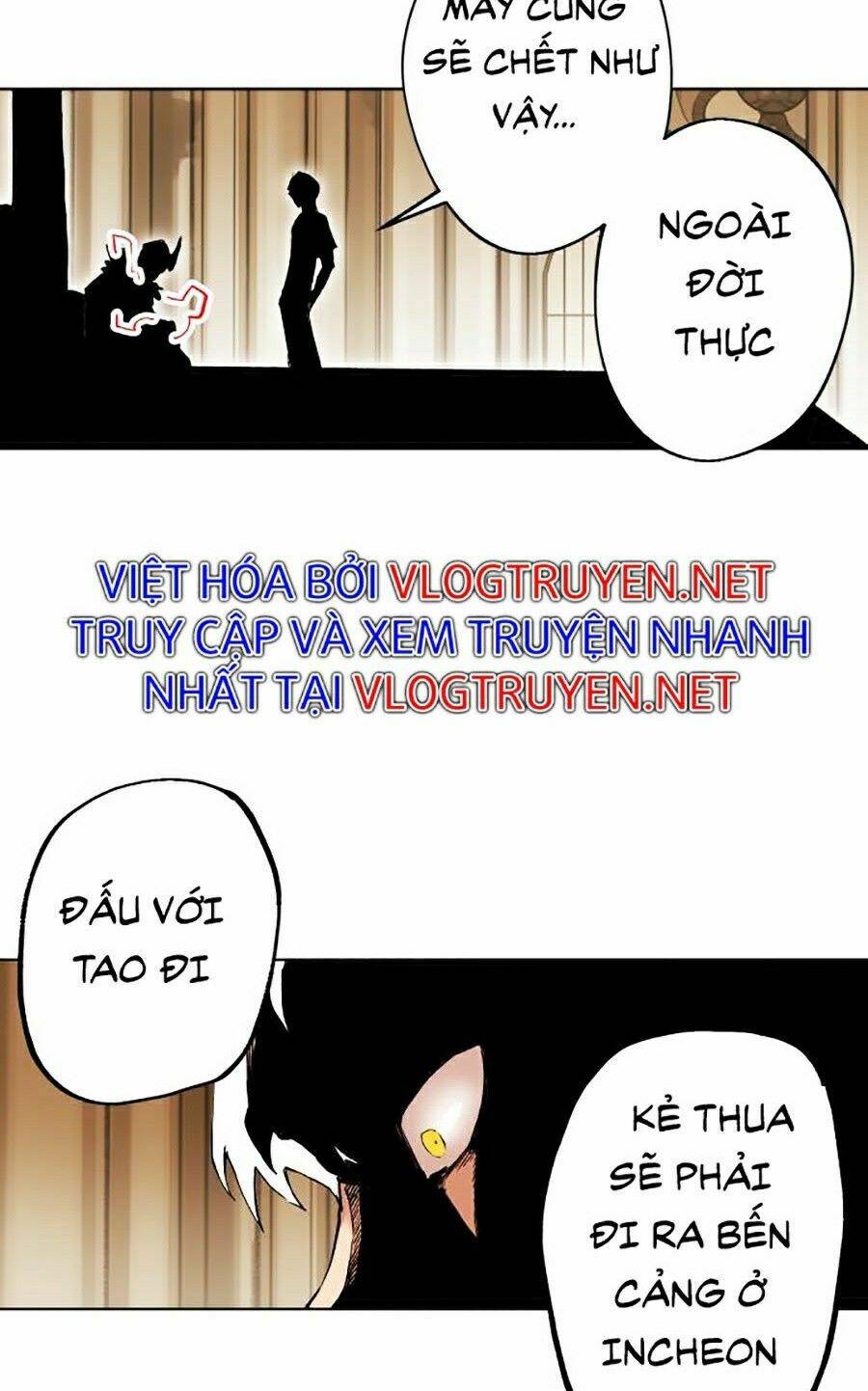 Hard Core Leveling Warrior Ss2: Chapter 83