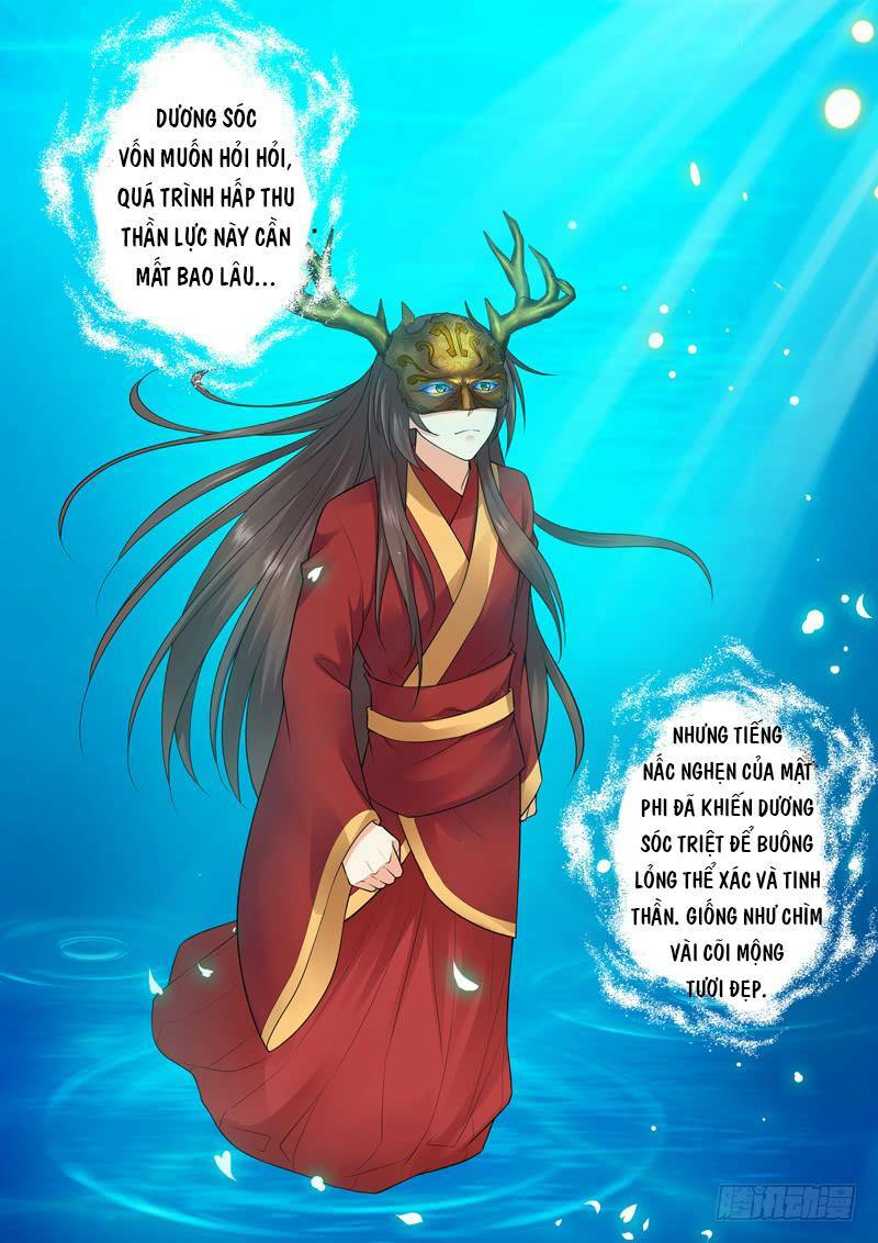 Long Vương Giác Tỉnh: Chapter 3