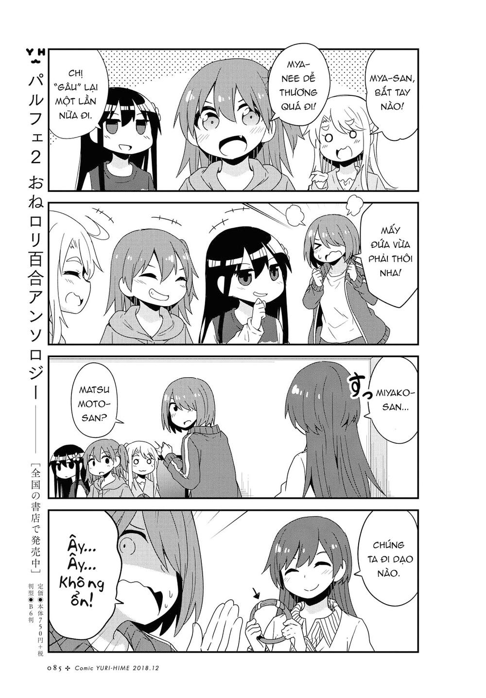 Watashi Ni Tenshi Ga Maiorita: Chapter 39