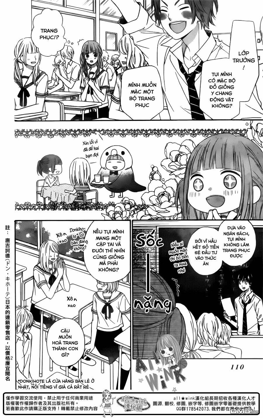 Tsubasa To Hotaru: Chapter 12