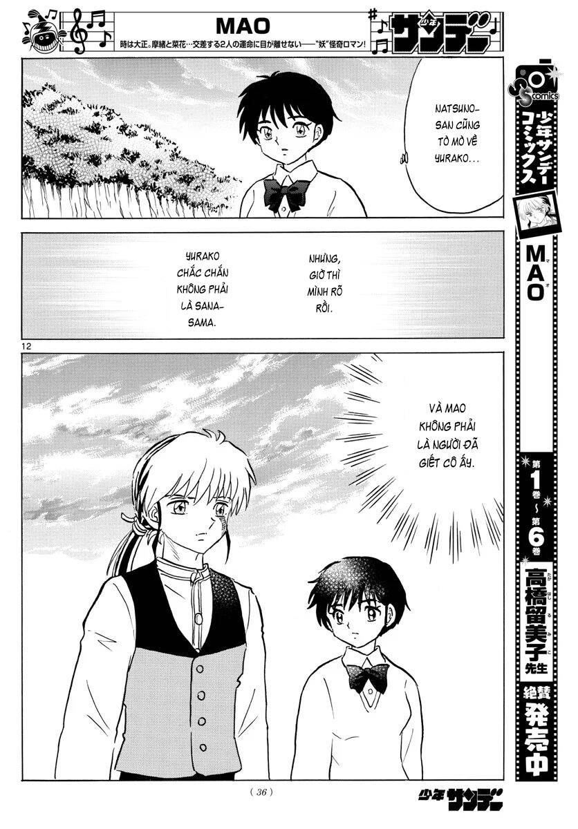 Mao (Takahashi Rumiko): Chapter 69