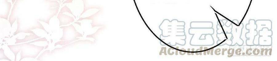 Nữ Hoàng Đầu Tiên Của Đế Quốc: Chapter 65