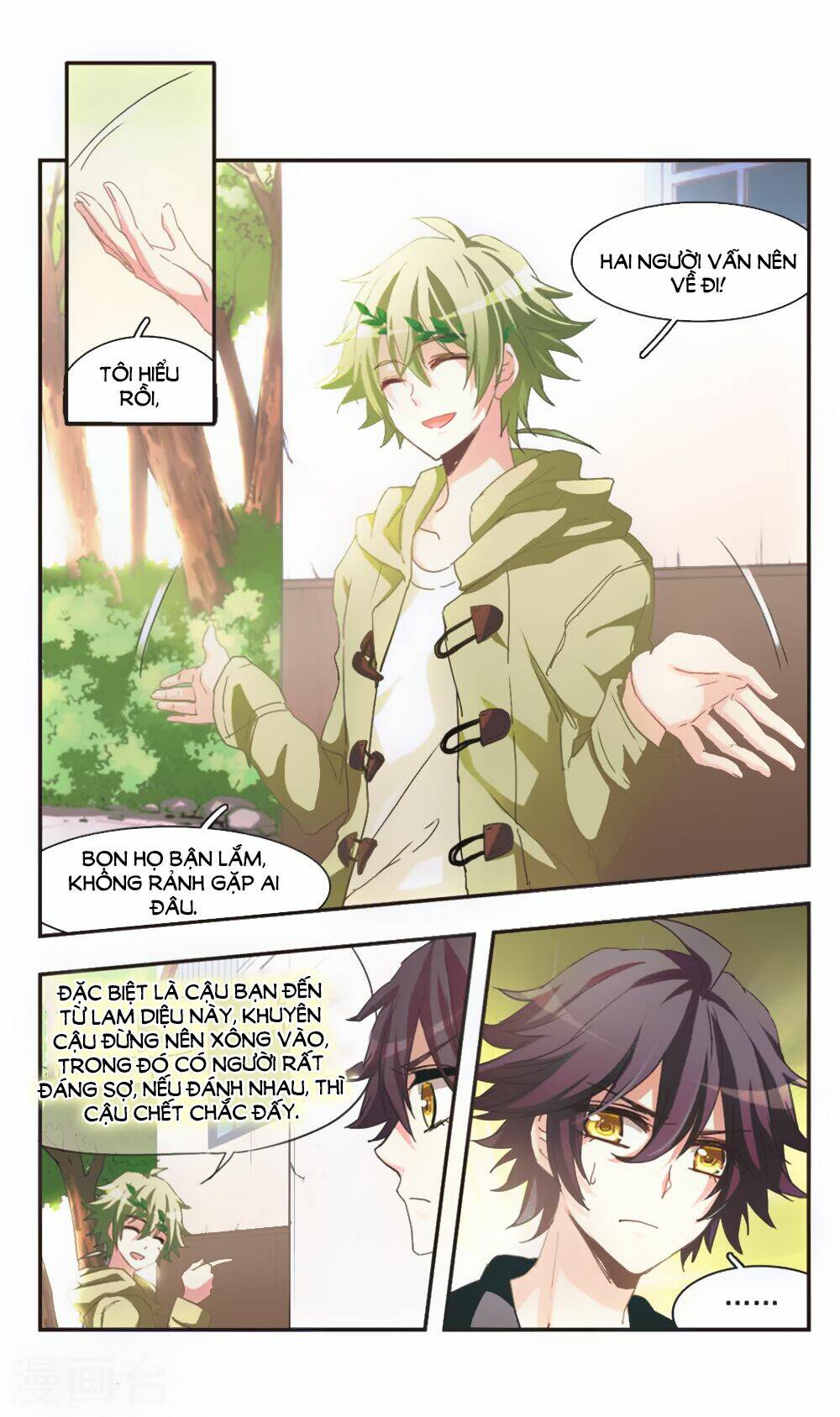 Ám Chi Lạc Ấn: Chapter 76