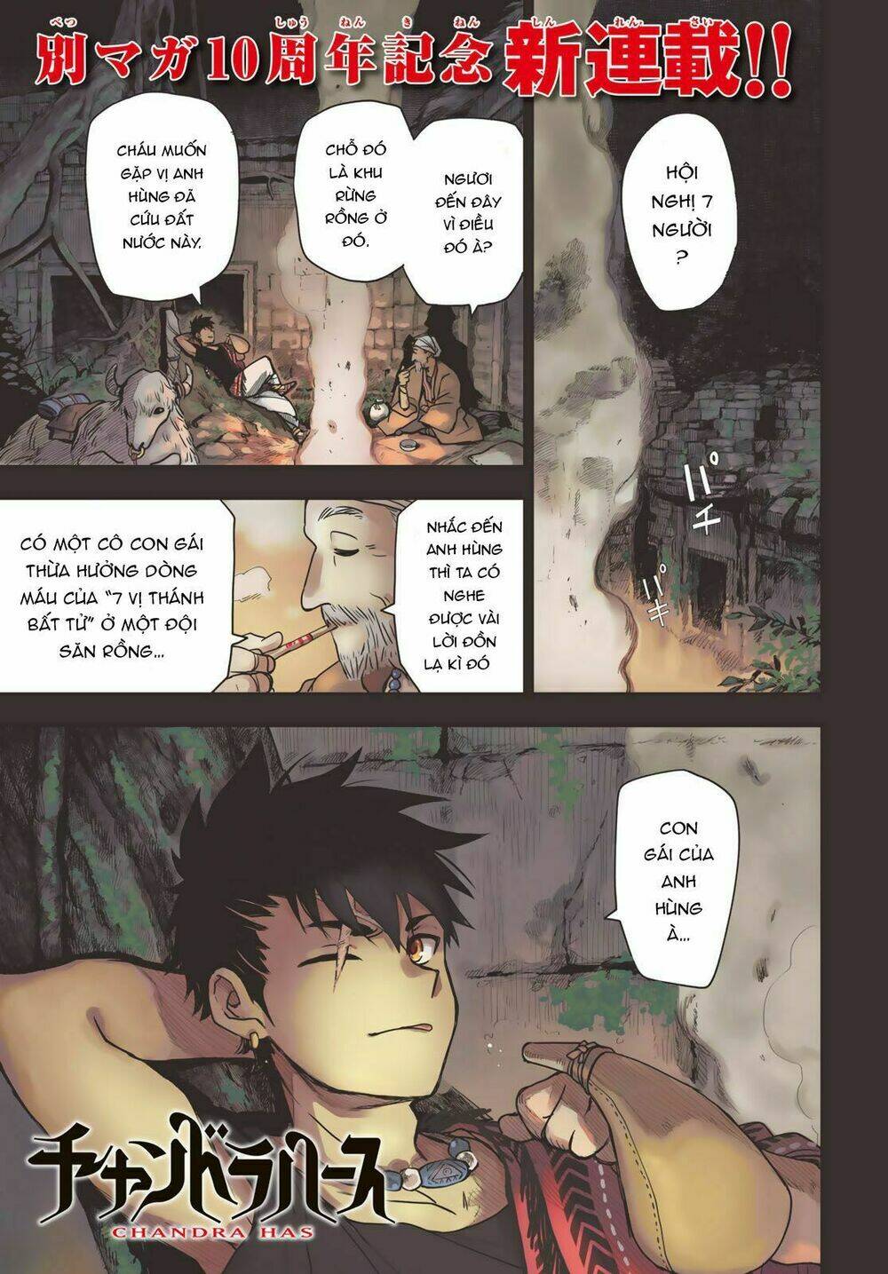 Chand Ra Has: Chapter 1