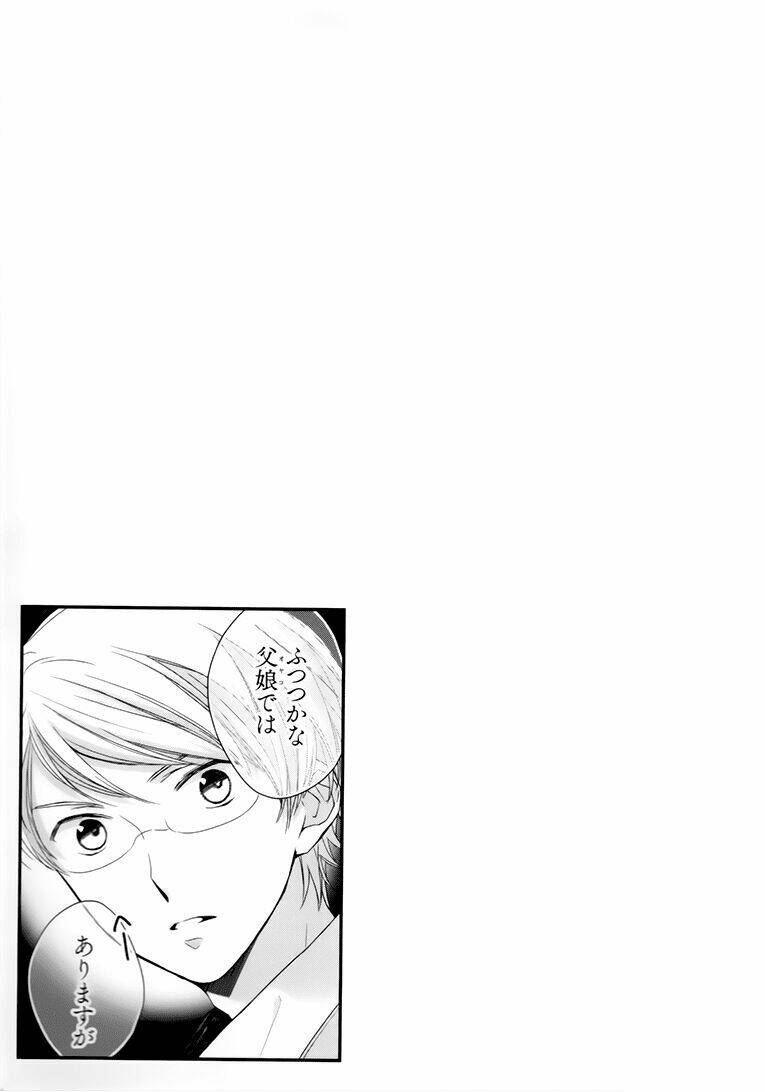 Futsutsu Kana Oyako Deha Arimasu Ga: Chapter 11