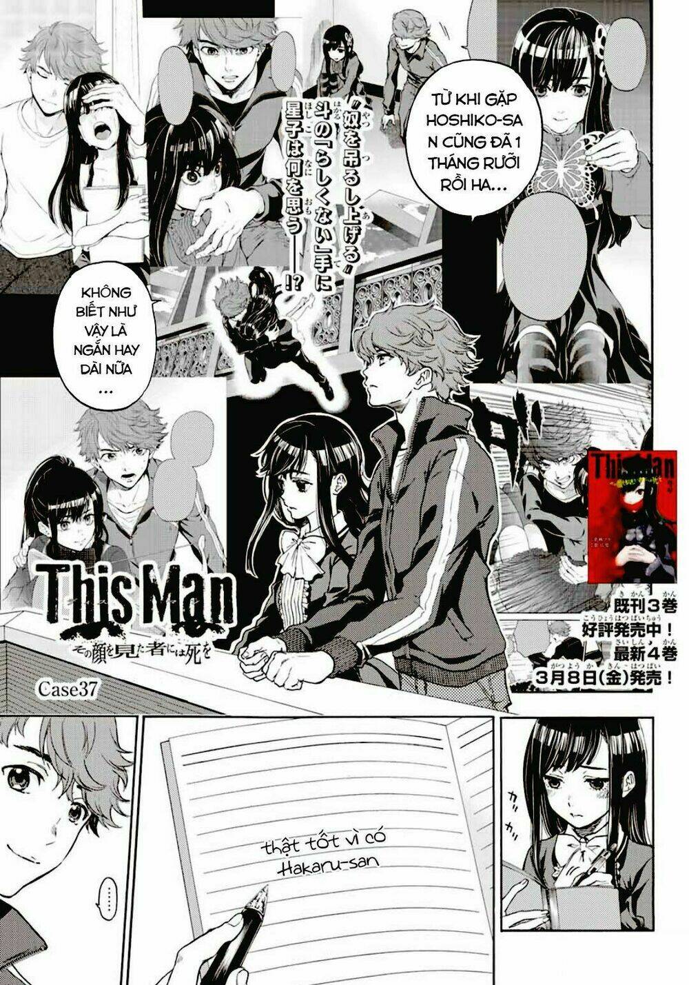 This Man: Sono Kao O Mita Mono Ni Wa Shi O: Chapter 37