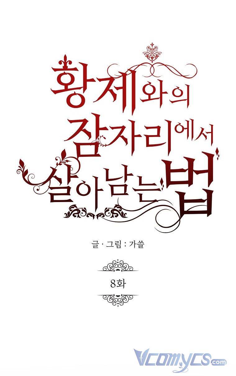 Phương Pháp Sống Sót Khi Phải Ngủ Cùng Hoàng Đế: Chapter 8