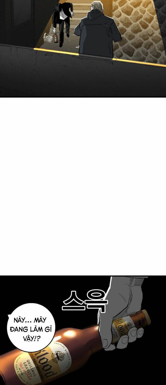 Quảng Trường Máu: Chapter 12