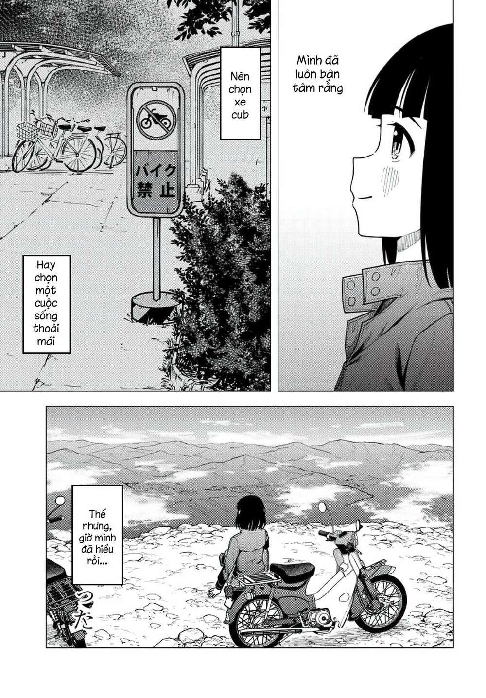 Super Cub: Chapter 36