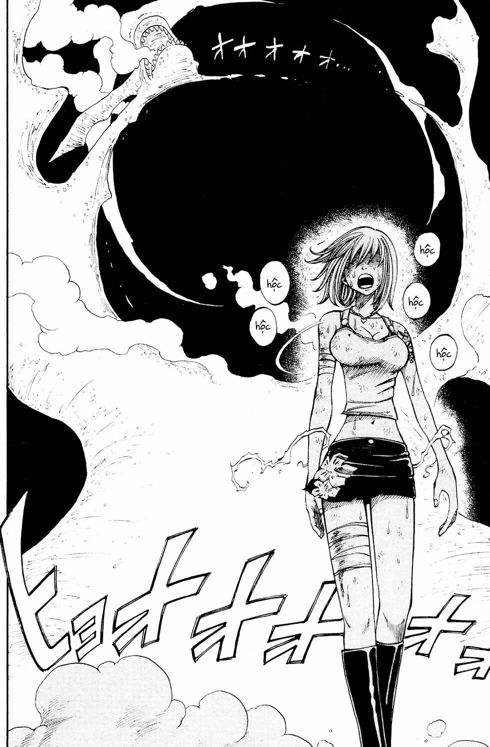 Rave Master: Chapter 227